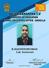 ந.ரதீஸ்குமார்